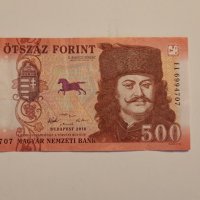 500 форинта Унгария 2018, снимка 1 - Нумизматика и бонистика - 41345033