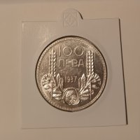 100 лева 1937 Царство България  сребърна монета , снимка 6 - Нумизматика и бонистика - 42392163