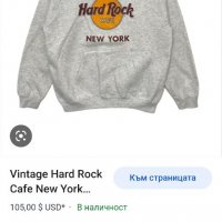 HARD ROCK Cafe Hoodi  ,сив суитчър,худи( в интернет сайтове 105 $), снимка 8 - Суичъри - 39129467