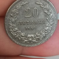 20 стотинки 1912 г, снимка 1 - Нумизматика и бонистика - 41875869