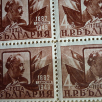 Пощенски марки, снимка 5 - Филателия - 36273573