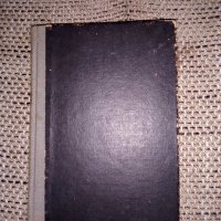 Стара книга Антология стършел 1948 година, снимка 1 - Колекции - 36001634