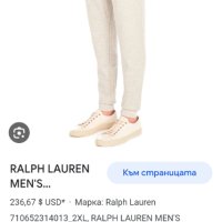 POLO Ralph Lauren Performance Tech Mens Size S ОРИГИНАЛ! Мъжко Долнище!, снимка 3 - Спортни дрехи, екипи - 42523081