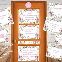 Табели за сватба, снимка 1 - Декорация - 41584189