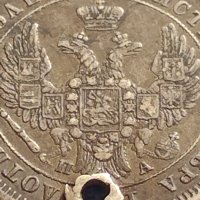 Сребърна монета 25 копейки 1850г. Русия Николай първи за КОЛЕКЦИОНЕРИ 17670, снимка 6 - Нумизматика и бонистика - 42660291