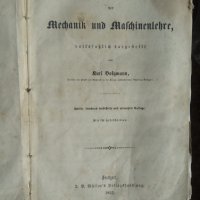 Механика на готически стил от 1853 г., снимка 2 - Антикварни и старинни предмети - 41021489
