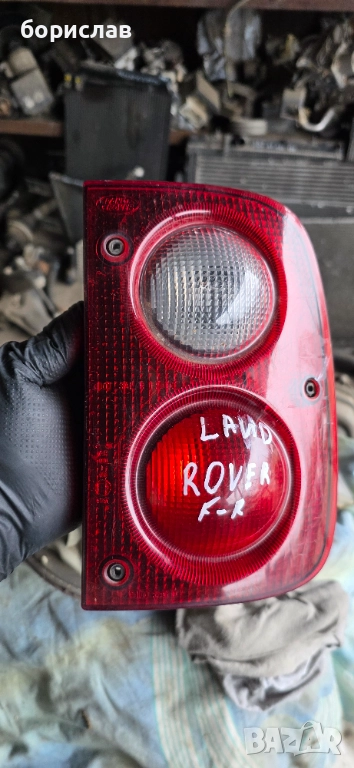 Десен стоп за ланд Роувър фрилендър , снимка 1