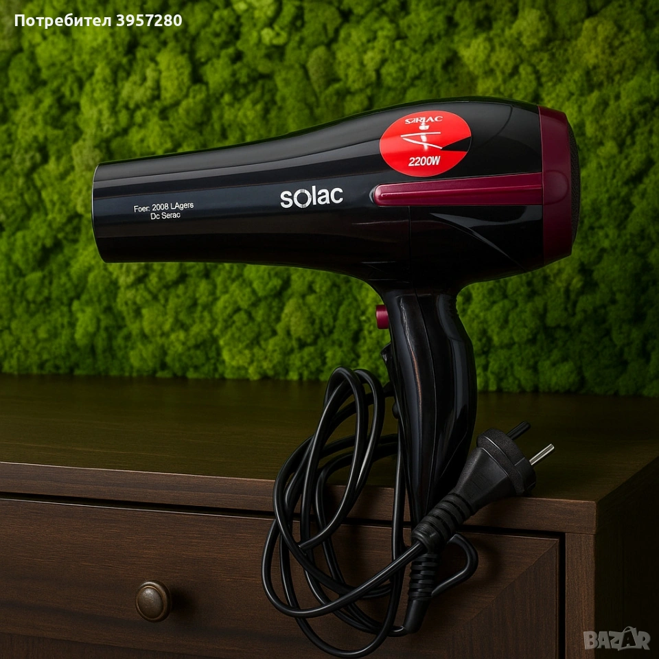 Сешоар Solac Fast, 2200 Légere – ултра лек и мощен, снимка 1