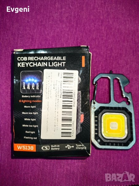 Led cob фенер, ключодържател , снимка 1