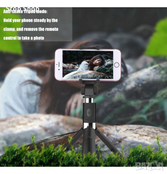 Selfie Stick С Bluetooth дистанционно и статив L01, снимка 1