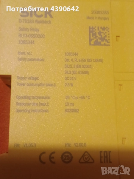 Защитно реле SICK RLY3 OSSD200, снимка 1