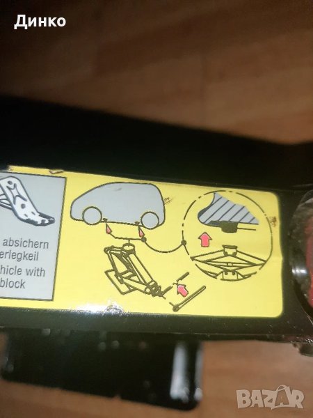 Мерцедесов крик А,Б,С,Е,S класа , снимка 1