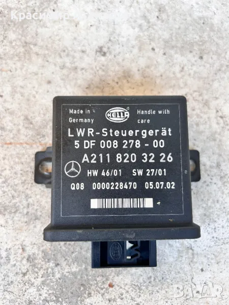 Модул светлини за Мерцедес Е-класа W211.A2118203226, снимка 1