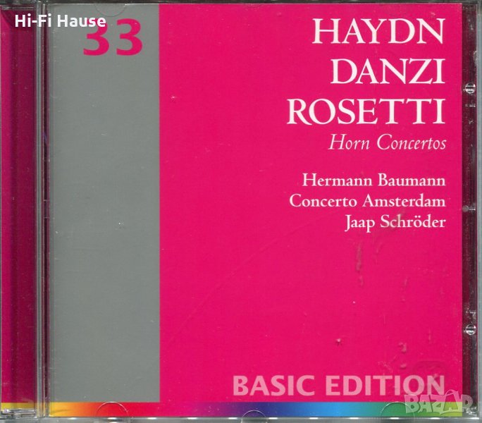Haydn Danzi Rosetti - Horn Concertos, снимка 1