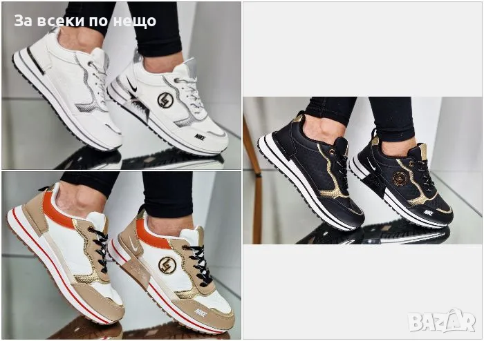 Nike Дамски Маратонки👟Дамски Спортни Обувки Найк - Налични Различни Цветове Код P135, снимка 1