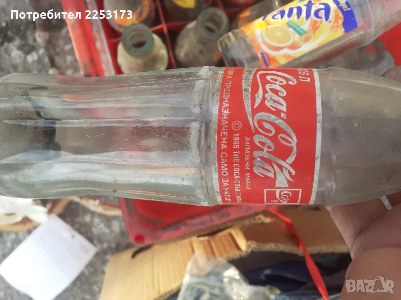 Стари бутилки Кола и Фанта 1995г, снимка 1