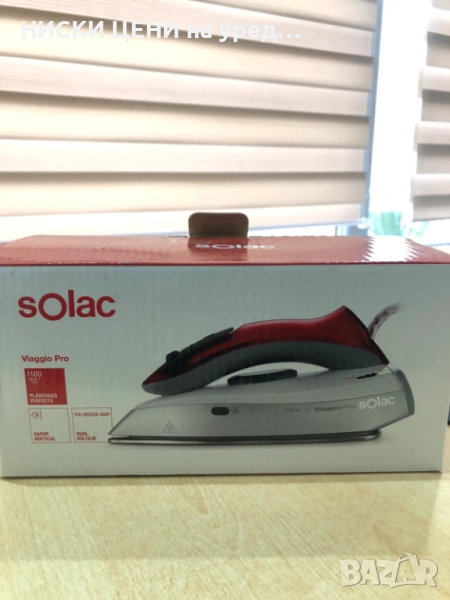 Туристическа ютия Solac PV1652, снимка 1