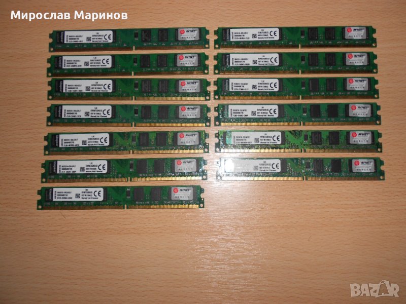460.Ram DDR2 667 MHz PC2-5300,2GB,Kingston.НОВ.Кит 13 Броя, снимка 1