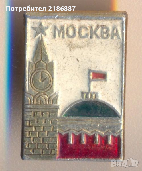 Значка Москва Кремъл, снимка 1