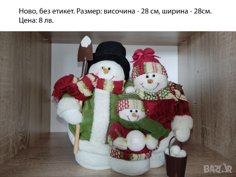 Плюшена играчка, Снежни човеци, Нова, 28 см, снимка 1