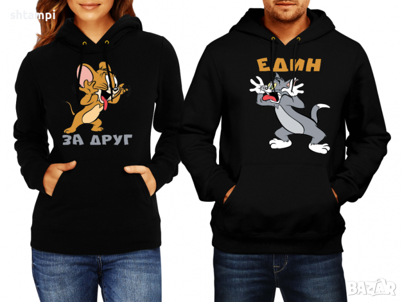 Суитчър/Суитшърт за двойки ЕДИН ЗА ДРУГ ТОМ И ДЖЕРИ tom and jerry new,Подарък,Любов,Влюбен,Празник, снимка 1