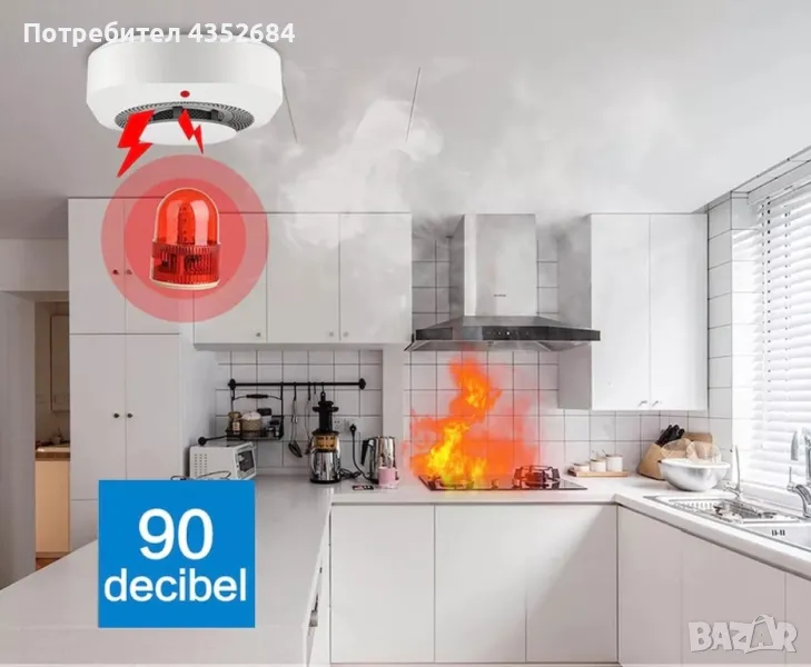 Противопожарна аларма 90дб, снимка 1