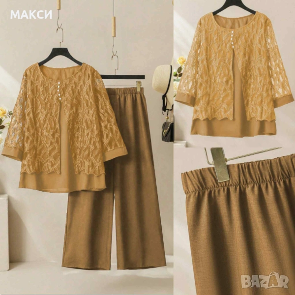 Елегантен модерен ефирен комплект - туника с прекрасна златиста бродерия,3/4 ръкави и кръгло деколте, снимка 1