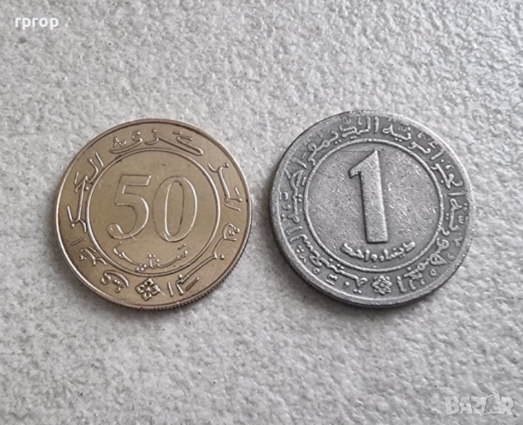 Монета. Алжир. 1 динар и 50 сантима.  2 бройки., снимка 1