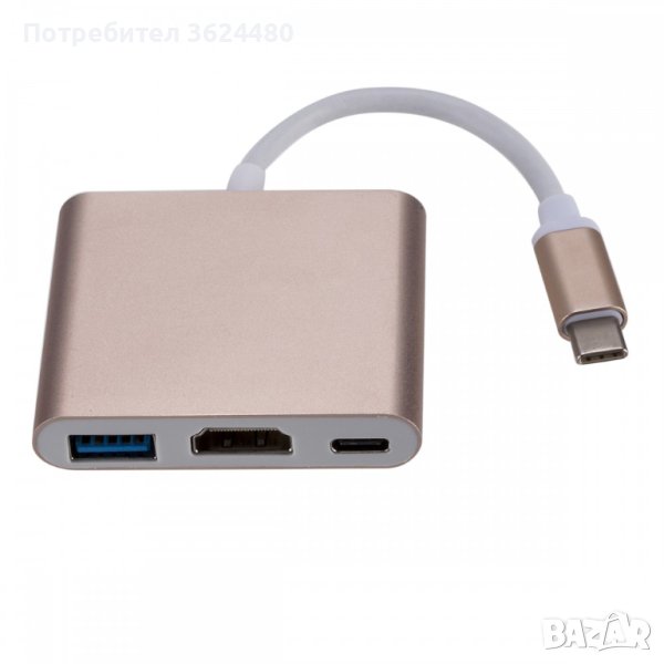 Конвертор адаптер от USB Type C към HDMI, USB 3.00 и Type C, снимка 1