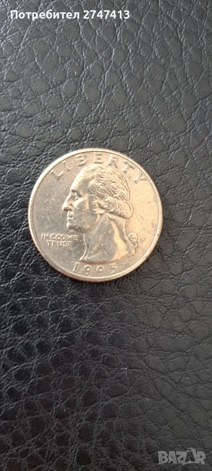 Монета Quarter Dollar 1995 и три малки, снимка 1