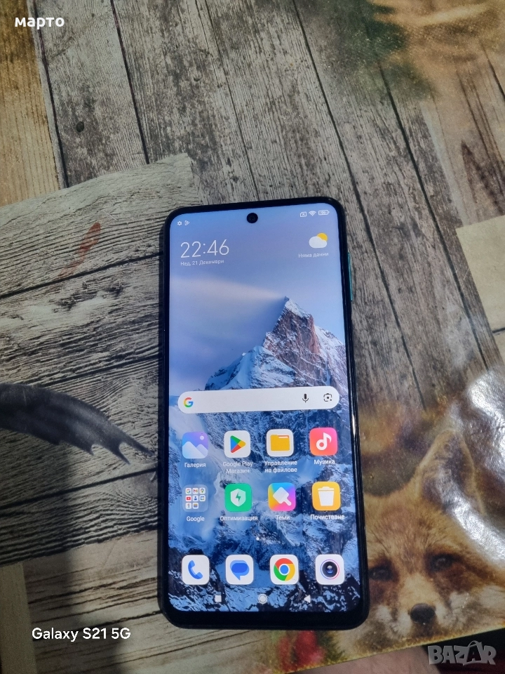 Xiaomi Redmi Note 9 Pro, снимка 1