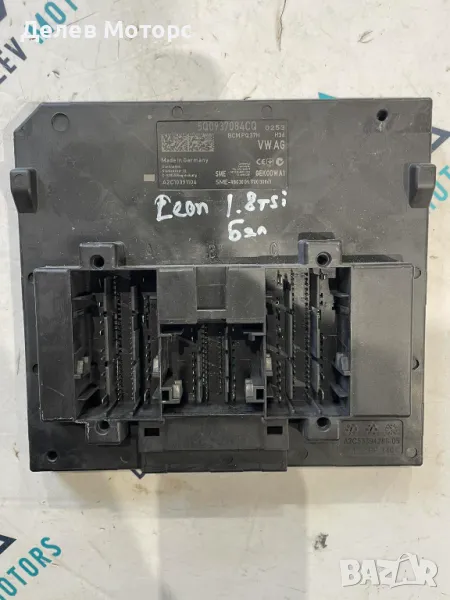 5Q0937084CQ BCM комфорт модул от Seat Leon ST FR, 1.8 TSI 180 кс., двигател CJSA, снимка 1