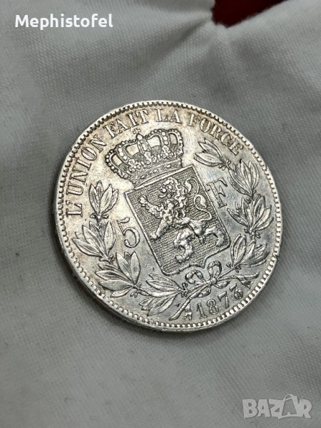 5 франка 1873 г, Кралство Белгия - сребърна монета, снимка 1