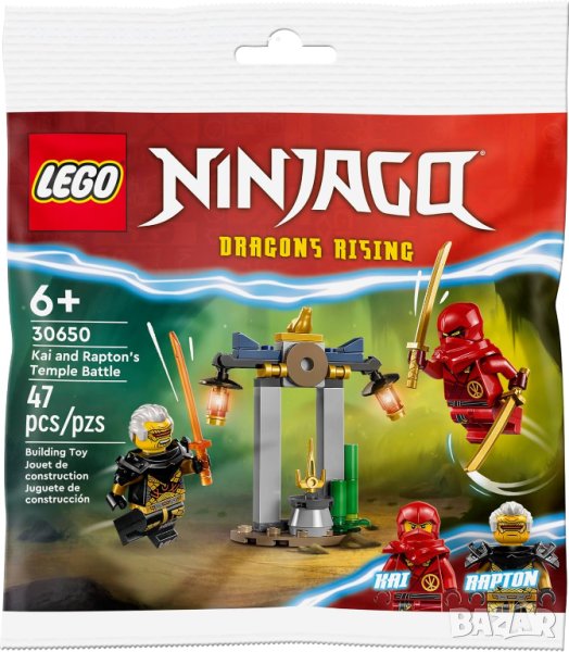 НОВО Lego 30650 NINJAGO - ХРАМОВАТА БИТКА НА КАЙ И РАПТЪН, снимка 1