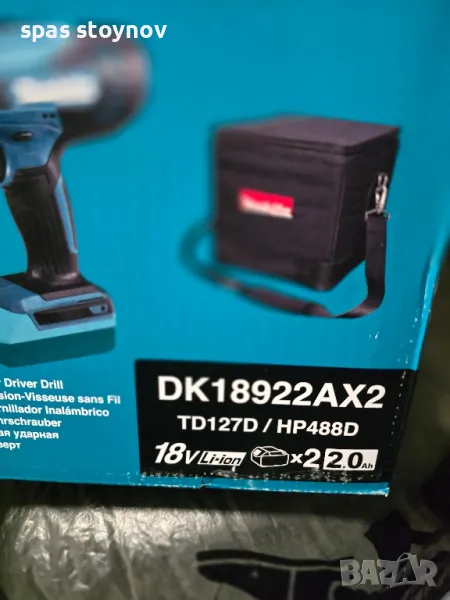 Комплект Винтоверт и Импакт +2 бр. батерии и зарядно, снимка 1