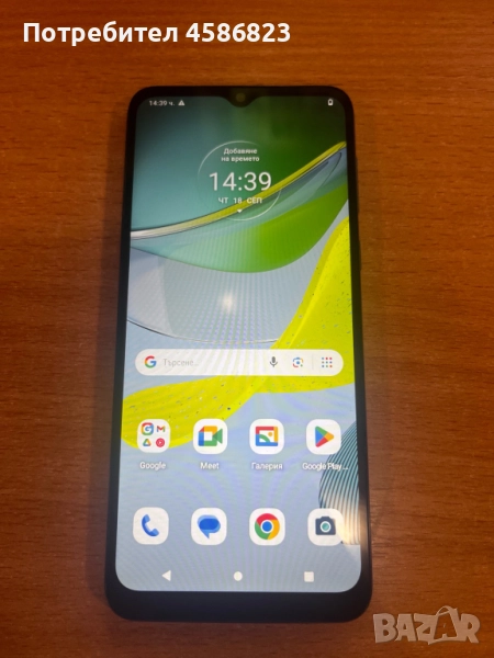 📱 Продавам Motorola Moto E13, снимка 1