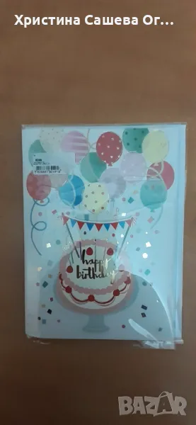 Музикални картички за рожден ден, снимка 1