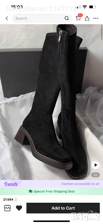 Ботуши SHEIN (39)40, снимка 1