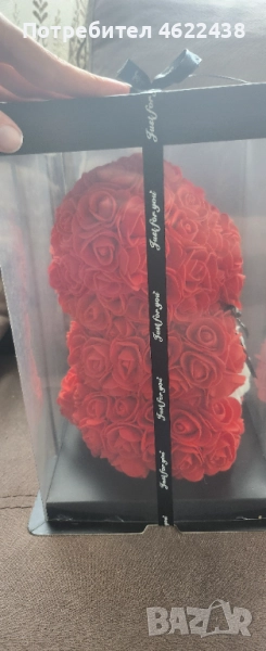 Подаръци , снимка 1