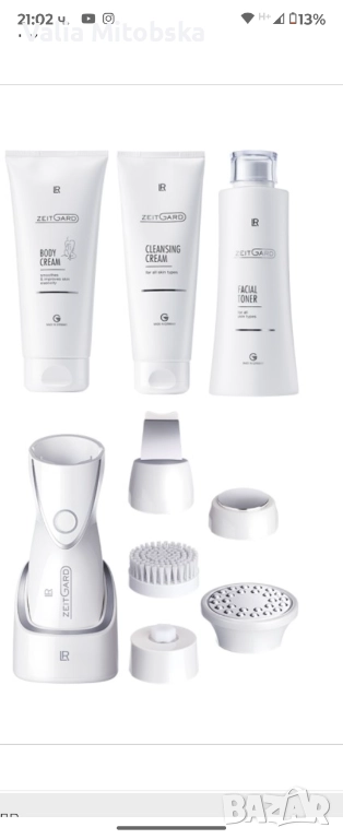 Zeitgard pro пълен комплект за почистване на лице в домашни условия , снимка 1