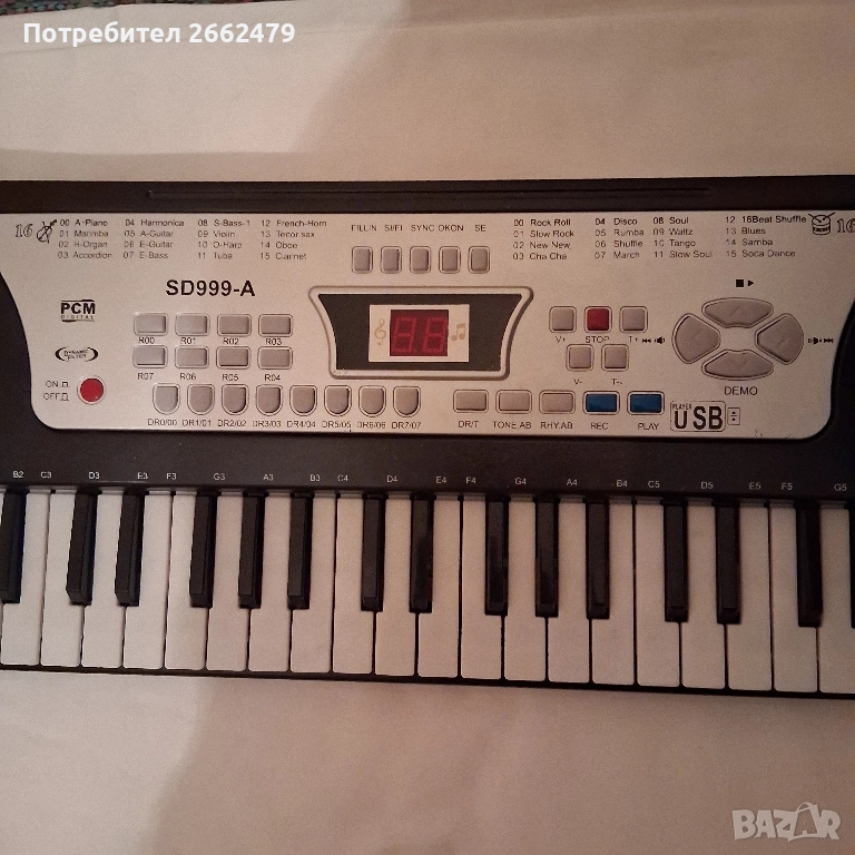 Продавам йоника SD999-A., снимка 1