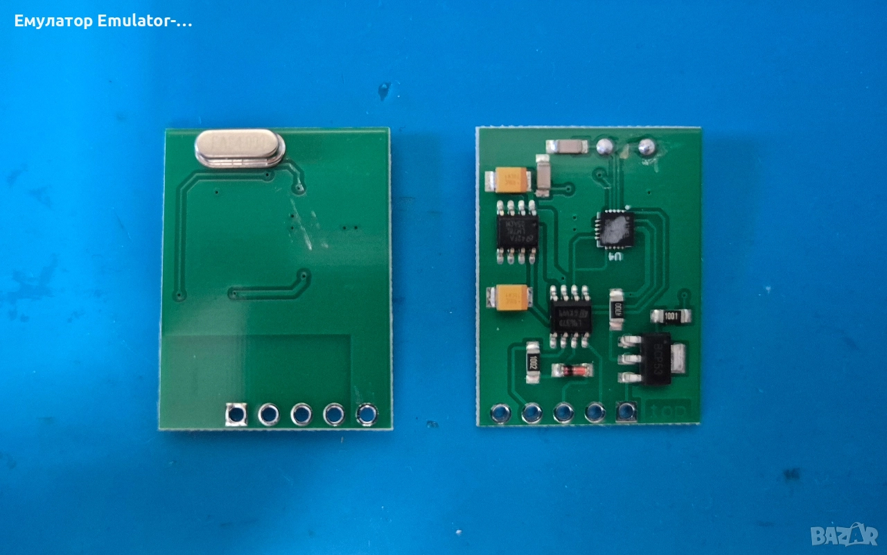 Иммо емулатор мотори / мотоциклети / скутери Yamaha (2004-2010), снимка 1