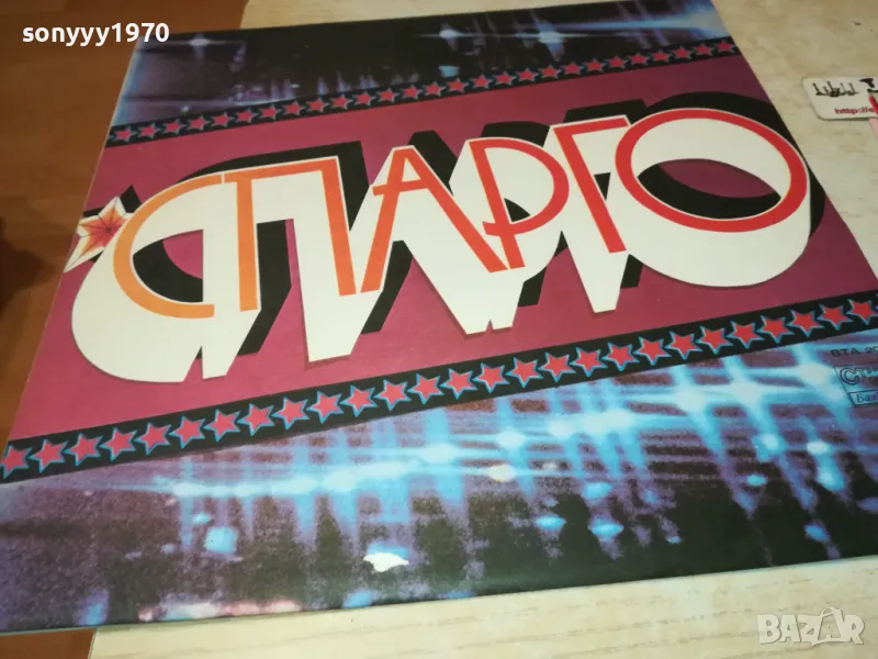 СПАРГО-ПЛОЧА 0412241113, снимка 1