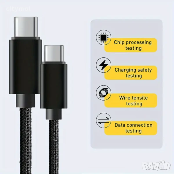 USB Type-C to USB Type-C Charging Cable 60W, найлонова оплетка - 300 см, снимка 1
