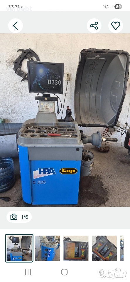 Баланс машина-FAIP автомат, снимка 1