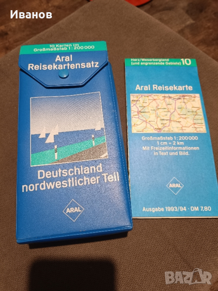Ретро пътни карти на Германия Aral, снимка 1