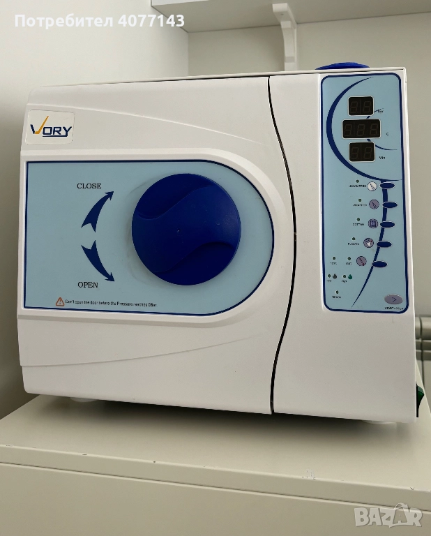 Продавам стерилизатор, снимка 1