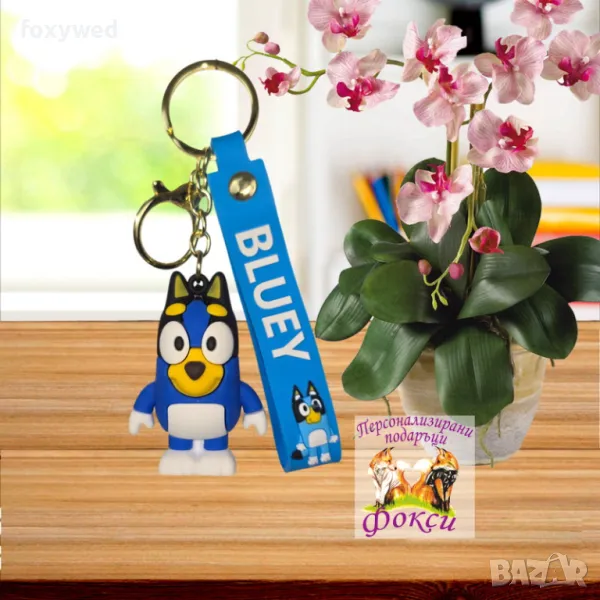 Ключодържател Бинго Bingo Bluey Family, снимка 1