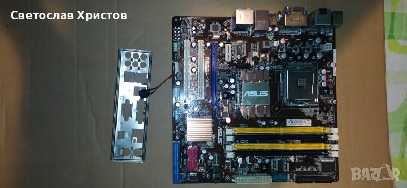 Продавам дънна платка Asus P5QPL-VM Сокет 775, снимка 1
