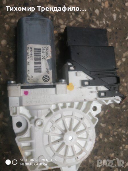 1k0959704ag skoda fabia 2010 моторче стъклоповдигач шкода фабиа предна дясна врата 053.600 60.01 973, снимка 1